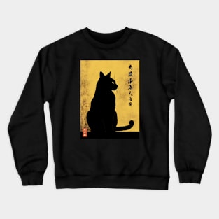 Japanese Cat 01 Crewneck Sweatshirt